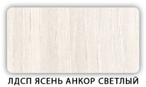 Стол обеденный Паук лдсп ЛДСП Донской орех в Камышлове - kamyshlov.ok-mebel.com | фото 4