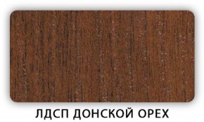 Стол обеденный раздвижной Трилогия лдсп ЛДСП Донской орех в Камышлове - kamyshlov.ok-mebel.com | фото 2