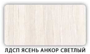 Стол обеденный раздвижной Трилогия лдсп ЛДСП Донской орех в Камышлове - kamyshlov.ok-mebel.com | фото 4