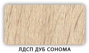 Стол обеденный раздвижной Трилогия лдсп ЛДСП Дуб Сонома в Камышлове - kamyshlov.ok-mebel.com | фото 7