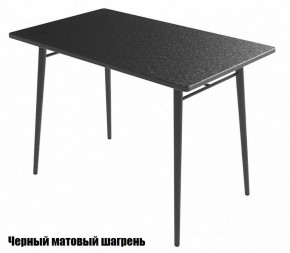 Стол обеденный Ультра в Камышлове - kamyshlov.ok-mebel.com | фото 2