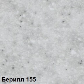 Стол овальный раздвижной "Берилл-155" (1180(1480)*690) опоры БРИФИНГ в Камышлове - kamyshlov.ok-mebel.com | фото 2