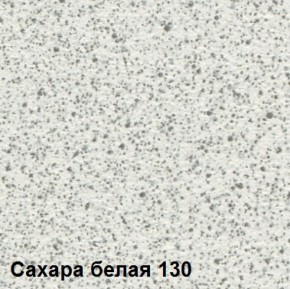 Стол овальный раздвижной "Сахара-130" (1180(1480)*690) опоры БРИФИНГ в Камышлове - kamyshlov.ok-mebel.com | фото 2