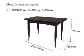 Стол раскладной Ялта-2 (опоры массив цилиндрический) в Камышлове - kamyshlov.ok-mebel.com | фото 7