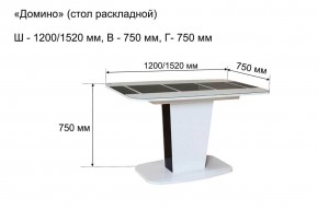 Стол раскладной "Домино " в Камышлове - kamyshlov.ok-mebel.com | фото 10