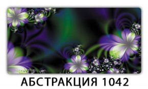 Стол раздвижной-бабочка Бриз с фотопечатью Абстракция 1042 в Камышлове - kamyshlov.ok-mebel.com | фото 21