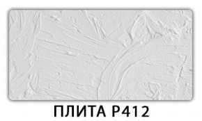 Стол раздвижной-бабочка Бриз с фотопечатью Абстракция 1042 в Камышлове - kamyshlov.ok-mebel.com | фото 8