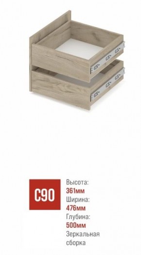 СТОУН С41 Шкаф 4-х створчатый с ящиками (дуб золотой/графит) в Камышлове - kamyshlov.ok-mebel.com | фото 3