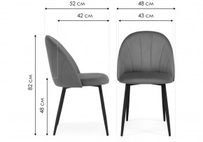 Стул на металлокаркасе Логан бежевый / черный в Камышлове - kamyshlov.ok-mebel.com | фото 2