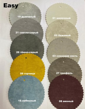Стул НИКА-2 полубарный (h1050) в Камышлове - kamyshlov.ok-mebel.com | фото 5