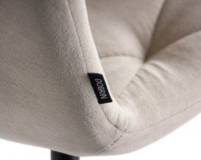 Стул обеденный DOBRIN CHILLY ROMBO, Капучино Simple 05, основание черное в Камышлове - kamyshlov.ok-mebel.com | фото 10