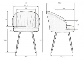 Стул обеденный DOBRIN NAOMI, ЭМАЛЬ ЧЕРНЫЙ МУАР велюр Catania Steel в Камышлове - kamyshlov.ok-mebel.com | фото 9
