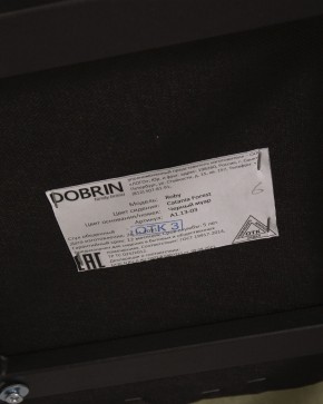 Стул обеденный DOBRIN ROBY, ЭМАЛЬ ЧЕРНЫЙ МУАР велюр Catania Forest в Камышлове - kamyshlov.ok-mebel.com | фото 12