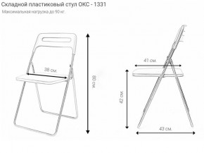 Стул раскладной OKC -1331 Зеленый (SC 1331) в Камышлове - kamyshlov.ok-mebel.com | фото 2