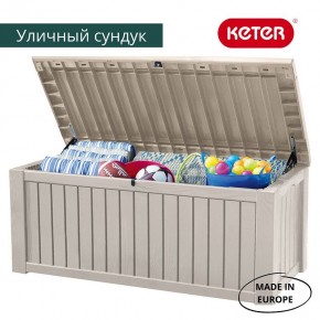 Сундук ROCKWOOD STORAGE BOX 570 L в Камышлове - kamyshlov.ok-mebel.com | фото 3