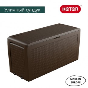 Сундук Samoa Rattan Box 270 L в Камышлове - kamyshlov.ok-mebel.com | фото 3