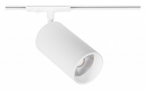 Светильник на штанге Arte Lamp Aero A1337PL-1WH в Камышлове - kamyshlov.ok-mebel.com | фото