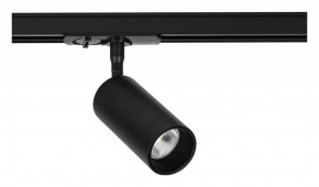 Светильник на штанге Arte Lamp Aero A1345PL-1BK в Камышлове - kamyshlov.ok-mebel.com | фото