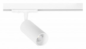 Светильник на штанге Arte Lamp Aero A1345PL-1WH в Камышлове - kamyshlov.ok-mebel.com | фото