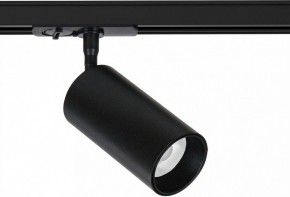 Светильник на штанге Arte Lamp Aero A1346PL-1BK в Камышлове - kamyshlov.ok-mebel.com | фото