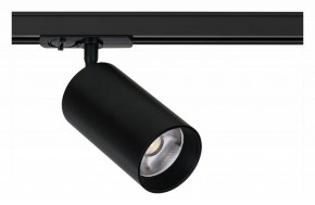 Светильник на штанге Arte Lamp Aero A1347PL-1BK в Камышлове - kamyshlov.ok-mebel.com | фото