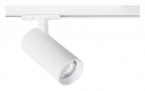 Светильник на штанге Arte Lamp Bene A1946PL-1WH в Камышлове - kamyshlov.ok-mebel.com | фото