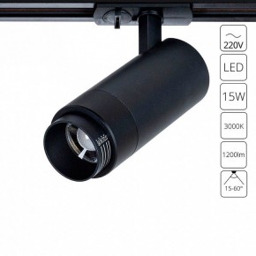Светильник на штанге Arte Lamp Merak A3530PL-1BK в Камышлове - kamyshlov.ok-mebel.com | фото 2