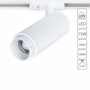 Светильник на штанге Arte Lamp Merak A3530PL-1WH в Камышлове - kamyshlov.ok-mebel.com | фото 2