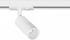 Светильник на штанге Arte Lamp Net Mini A6451PL-1WH в Камышлове - kamyshlov.ok-mebel.com | фото