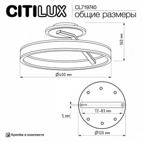 Светильник на штанге Citilux Дуэт CL719740 в Камышлове - kamyshlov.ok-mebel.com | фото 12