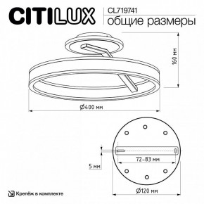 Светильник на штанге Citilux Дуэт CL719741 в Камышлове - kamyshlov.ok-mebel.com | фото 9