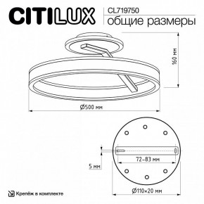 Светильник на штанге Citilux Дуэт CL719750 в Камышлове - kamyshlov.ok-mebel.com | фото 8