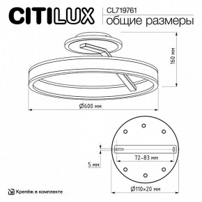 Светильник на штанге Citilux Дуэт CL719761 в Камышлове - kamyshlov.ok-mebel.com | фото 9