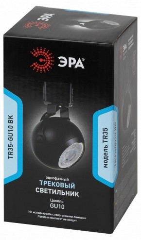 Светильник на штанге Эра  TR35-GU10 BK в Камышлове - kamyshlov.ok-mebel.com | фото 4