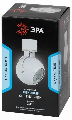 Светильник на штанге Эра  TR35-GU10 WH в Камышлове - kamyshlov.ok-mebel.com | фото 3