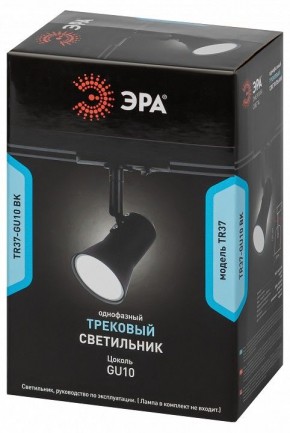 Светильник на штанге Эра  TR37-GU10 BK в Камышлове - kamyshlov.ok-mebel.com | фото 5