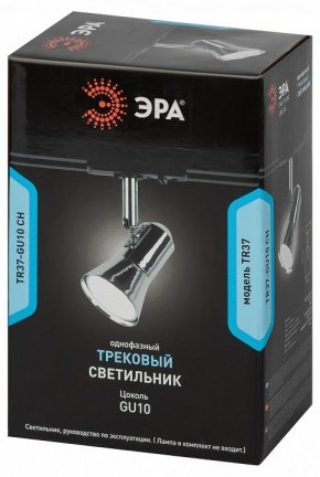 Светильник на штанге Эра  TR37-GU10 CH в Камышлове - kamyshlov.ok-mebel.com | фото 5