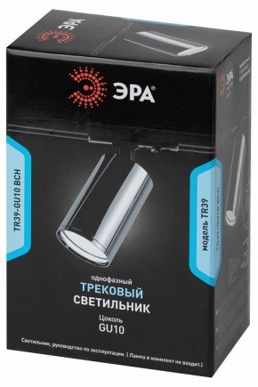 Светильник на штанге Эра  TR39-GU10 ВСН в Камышлове - kamyshlov.ok-mebel.com | фото 4