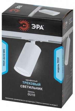 Светильник на штанге Эра  TR39-GU10 WH в Камышлове - kamyshlov.ok-mebel.com | фото 4