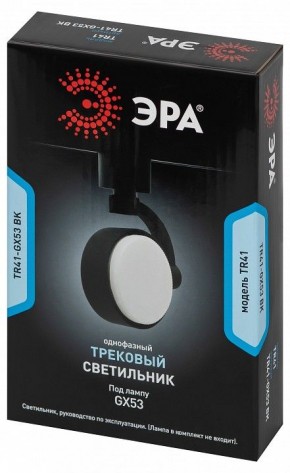 Светильник на штанге Эра  TR41-GX53 BK в Камышлове - kamyshlov.ok-mebel.com | фото 9