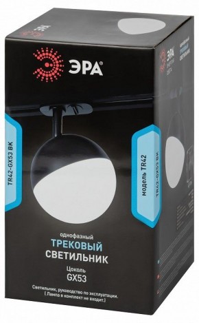 Светильник на штанге Эра  TR42-GX53 BK в Камышлове - kamyshlov.ok-mebel.com | фото 6