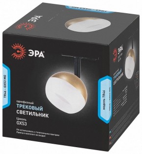 Светильник на штанге Эра  TR46 - GX53 MG в Камышлове - kamyshlov.ok-mebel.com | фото 5