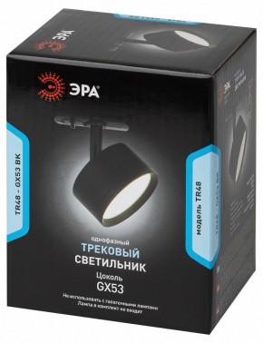 Светильник на штанге Эра  TR48 - GX53 BK в Камышлове - kamyshlov.ok-mebel.com | фото 4
