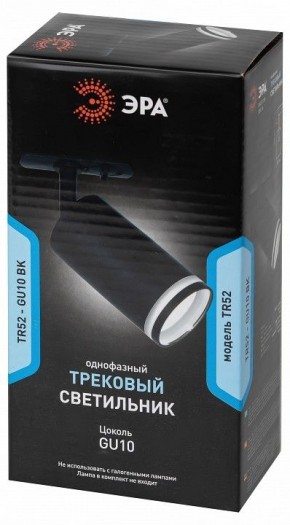 Светильник на штанге Эра  TR52 - GU10 BK в Камышлове - kamyshlov.ok-mebel.com | фото 4