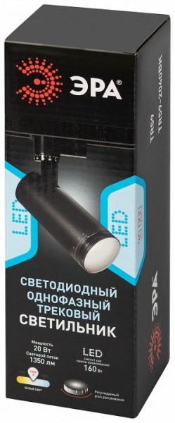 Светильник на штанге Эра  TR59 - 2040 BK в Камышлове - kamyshlov.ok-mebel.com | фото 7