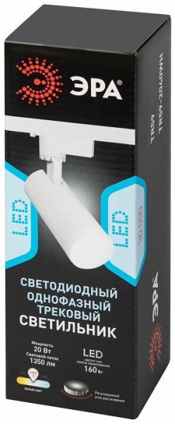 Светильник на штанге Эра  TR59 - 2040 WH в Камышлове - kamyshlov.ok-mebel.com | фото 7