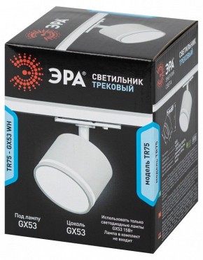 Светильник на штанге Эра  TR75 - GX53 WH в Камышлове - kamyshlov.ok-mebel.com | фото 8
