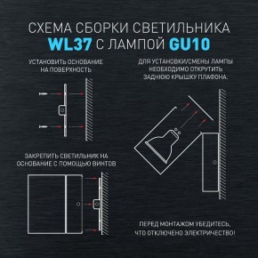 Светильник на штанге Эра WL37 BK Б0054408 в Камышлове - kamyshlov.ok-mebel.com | фото 5