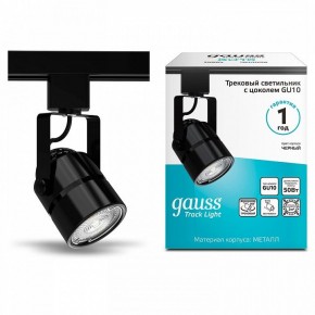 Светильник на штанге Gauss Track Light TR003 в Камышлове - kamyshlov.ok-mebel.com | фото 3