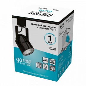 Светильник на штанге Gauss Track Light TR003 в Камышлове - kamyshlov.ok-mebel.com | фото 5